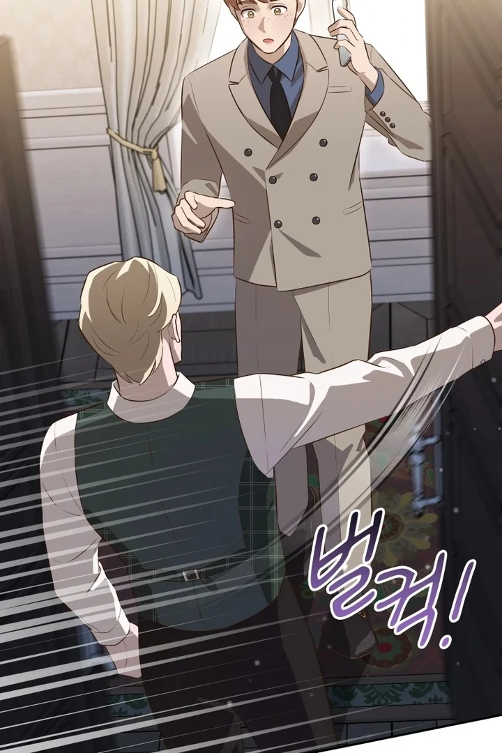 Blind Date Chapter 40 - Page 34