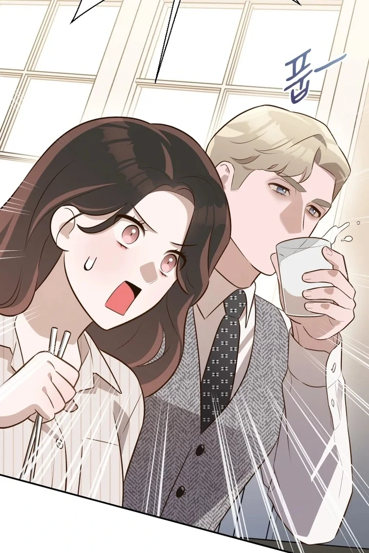 Blind Date Chapter 40 - Page 72