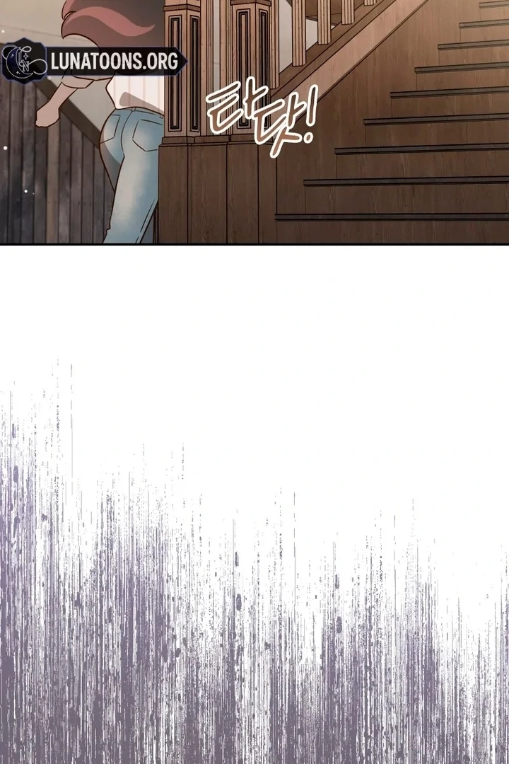 Blind Date Chapter 41 - Page 92