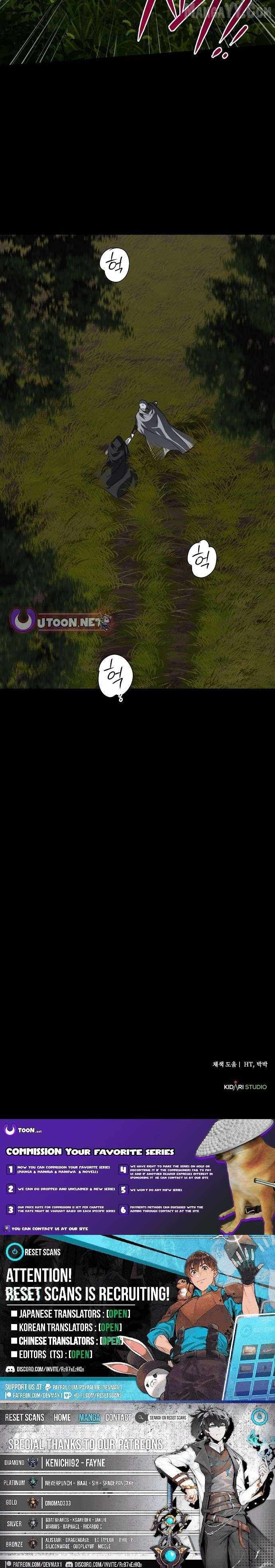 Blinded by the Setting Sun Chapter 216 - Page 10