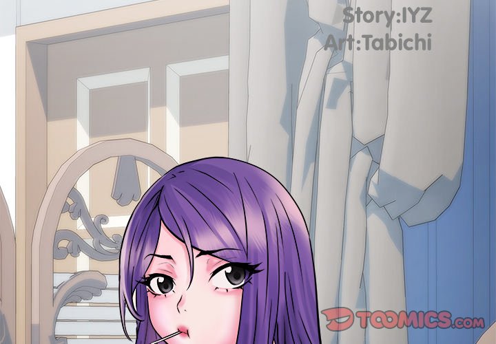 Block 69 Chapter 67 - Page 3