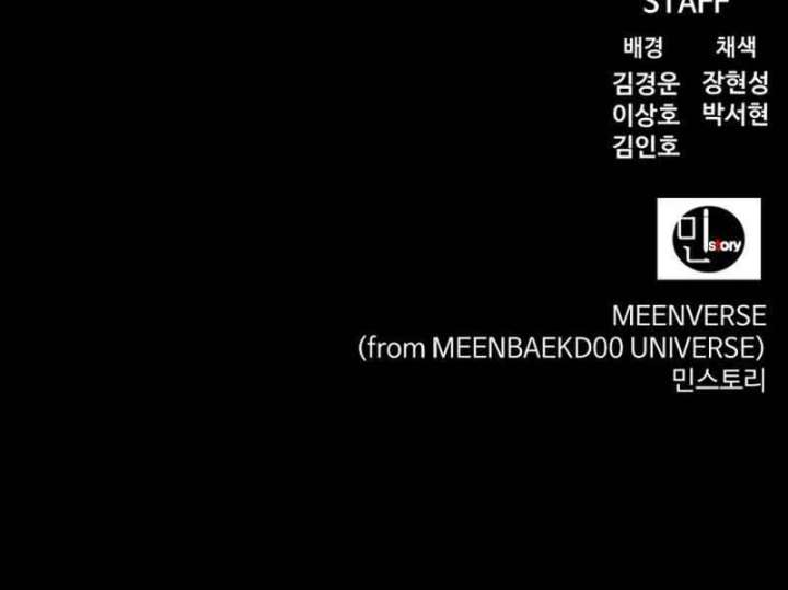 Blood Rain: Zero Chapter 14 - Page 139