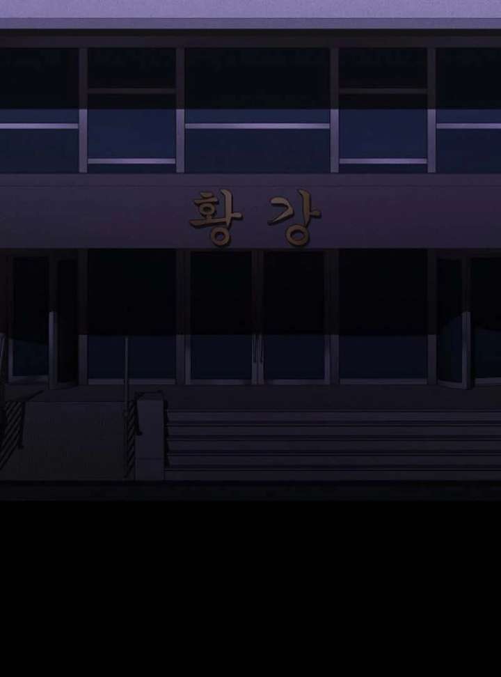 Blood Rain: Zero Chapter 14 - Page 85