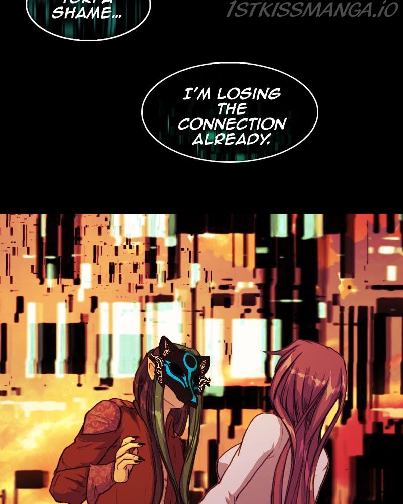 Blood Reverie Chapter 15 - Page 27