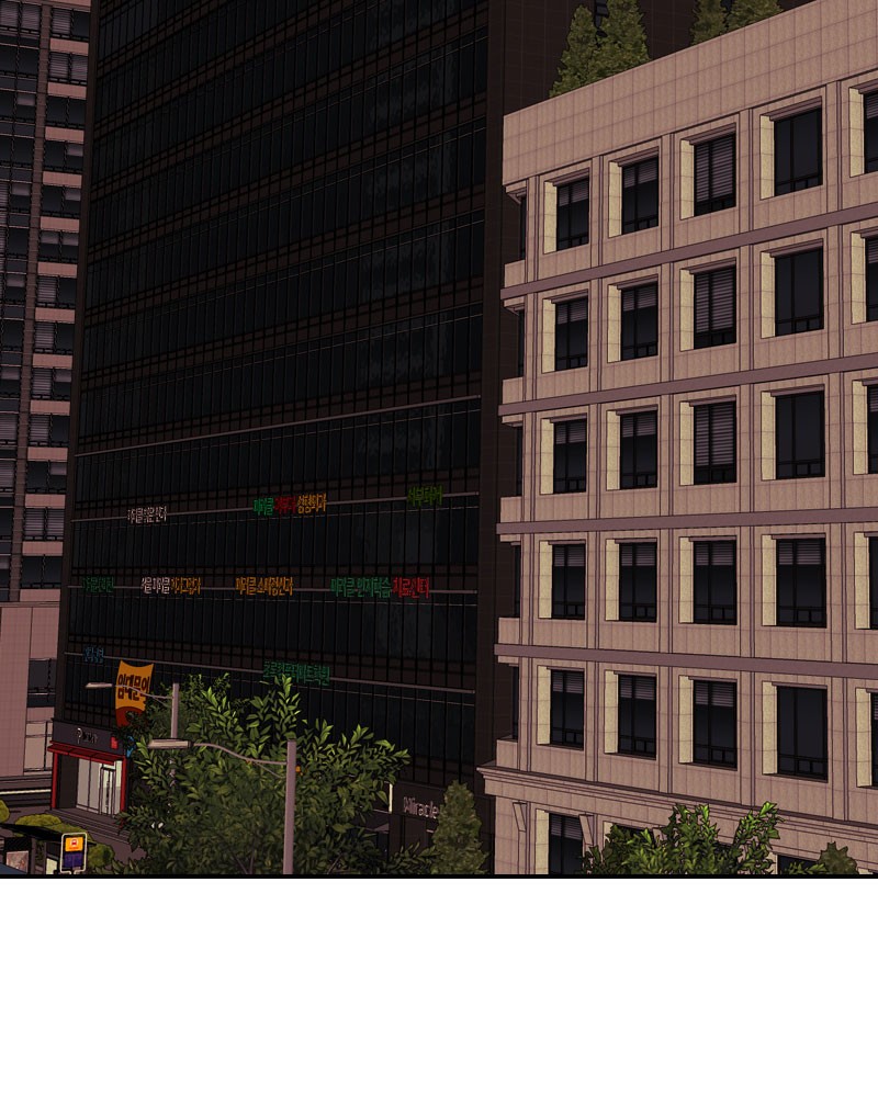 Blood Reverie Chapter 4 - Page 65