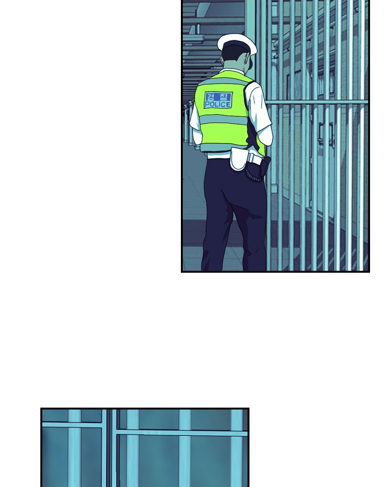 Blood Reverie Chapter 40 - Page 6