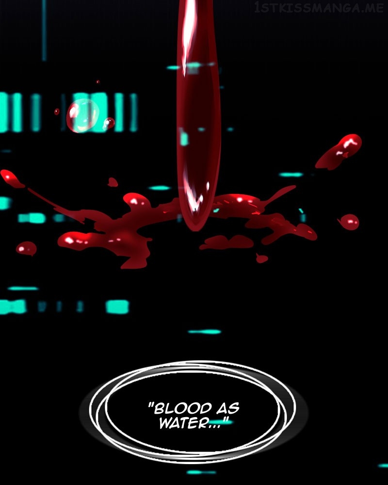 Blood Reverie Chapter 43 - Page 4