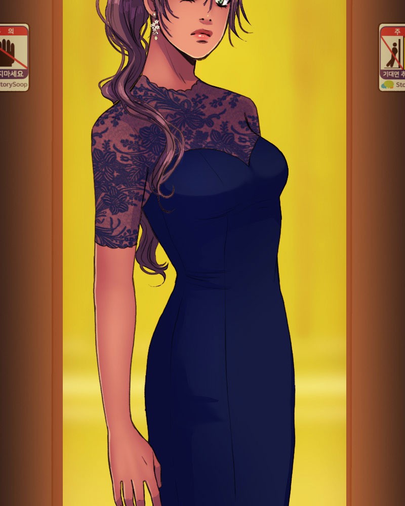 Blood Reverie Chapter 9 - Page 41