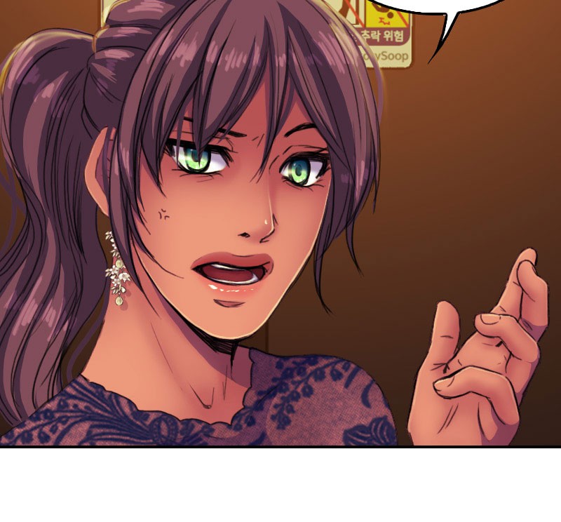 Blood Reverie Chapter 9 - Page 45