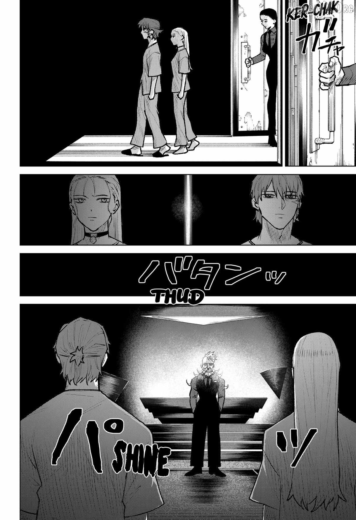 Blood Wing Hunter Chapter 26 - Page 16