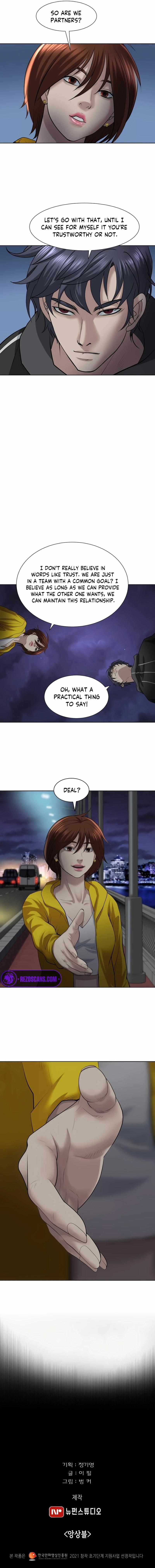 Bloody Chair Chapter 23 - Page 9