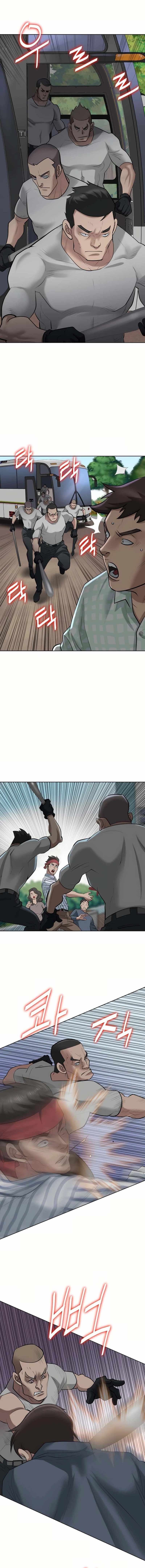 Bloody Chair Chapter 25 - Page 9