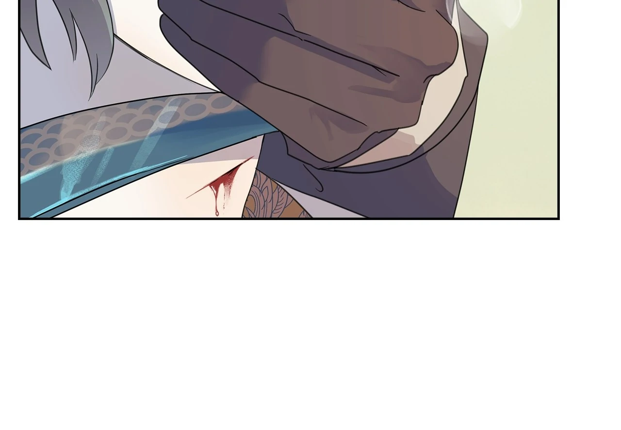 Bloody Moon Chapter 20 - Page 21
