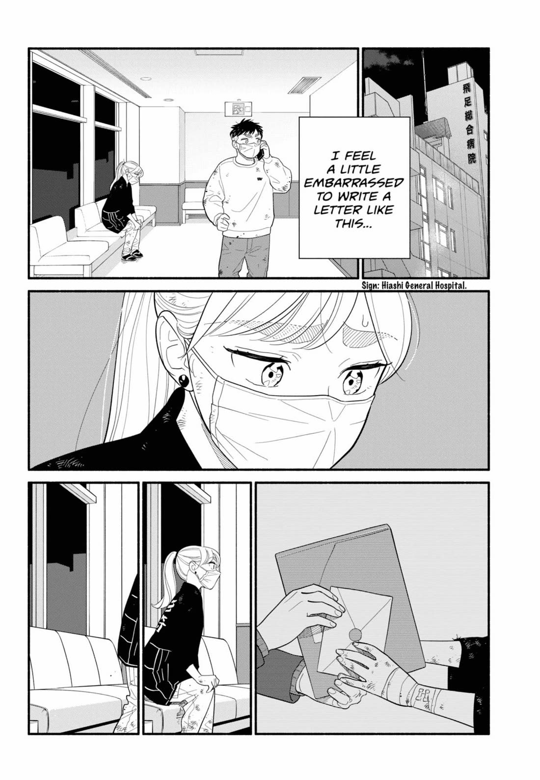 Blooming Love Chapter 57 - Page 2