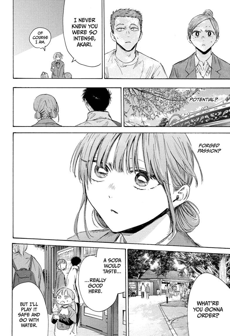 Blue Box Chapter 217 - Page 18