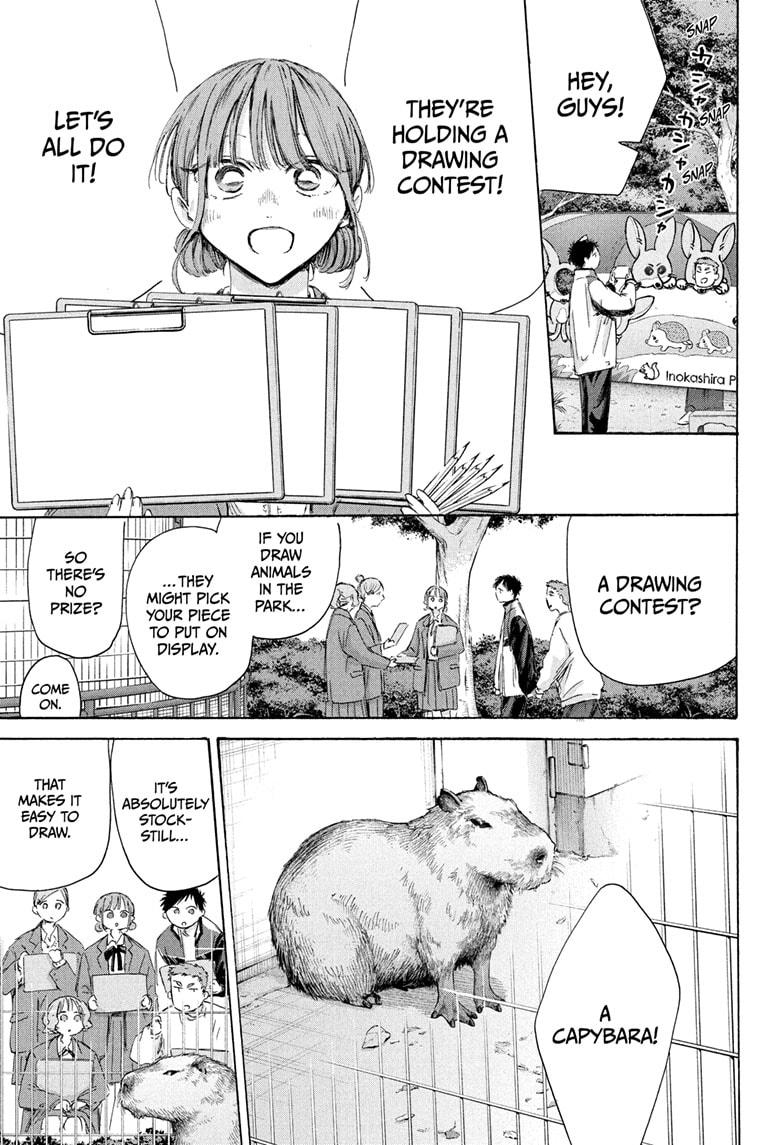 Blue Box Chapter 217 - Page 5