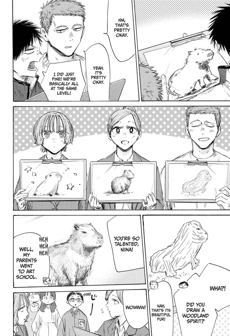 Blue Box Chapter 217 - Page 6