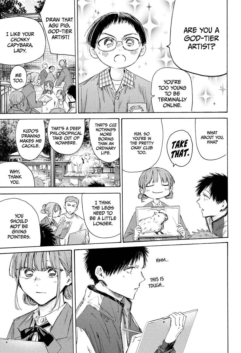 Blue Box Chapter 217 - Page 7