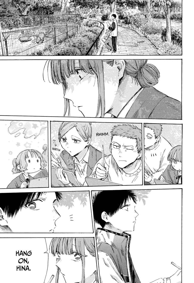 Blue Box Chapter 217 - Page 9