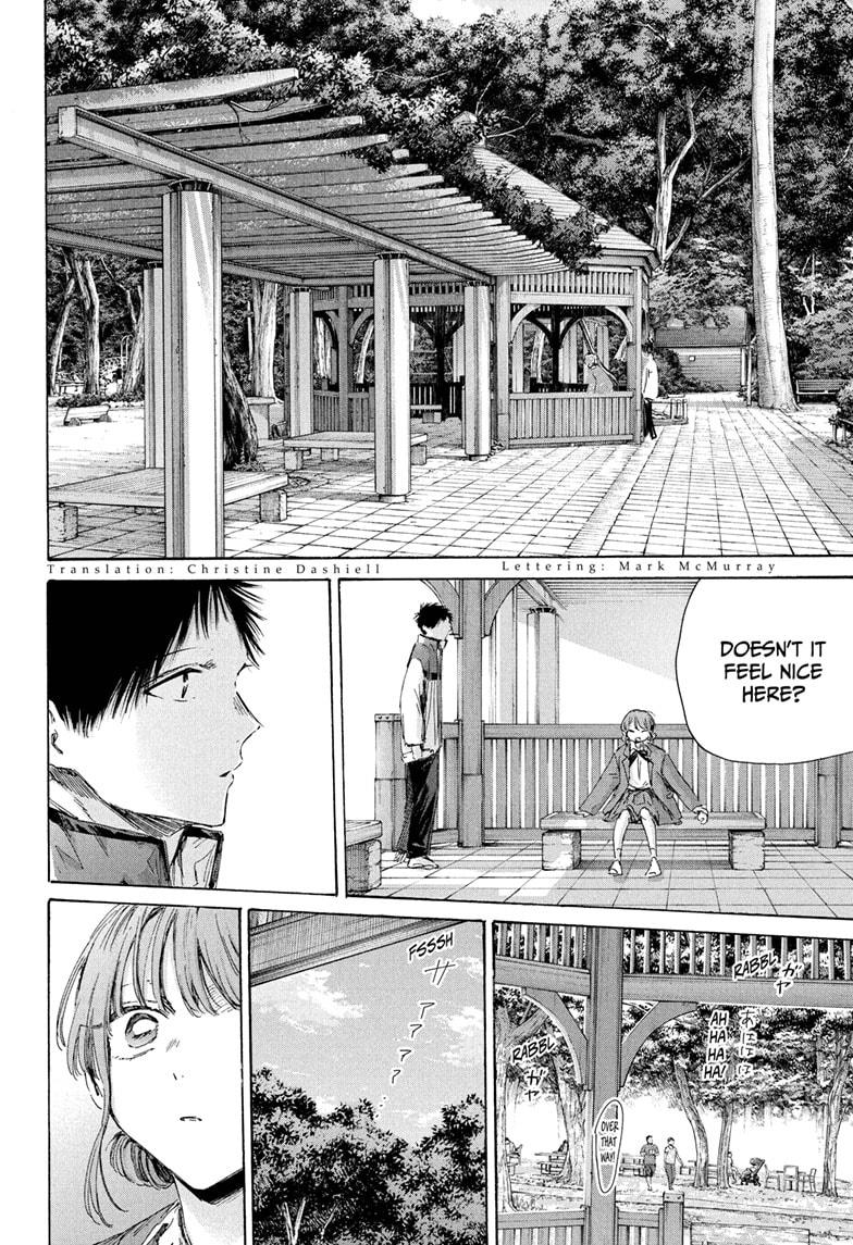 Blue Box Chapter 218 - Page 2