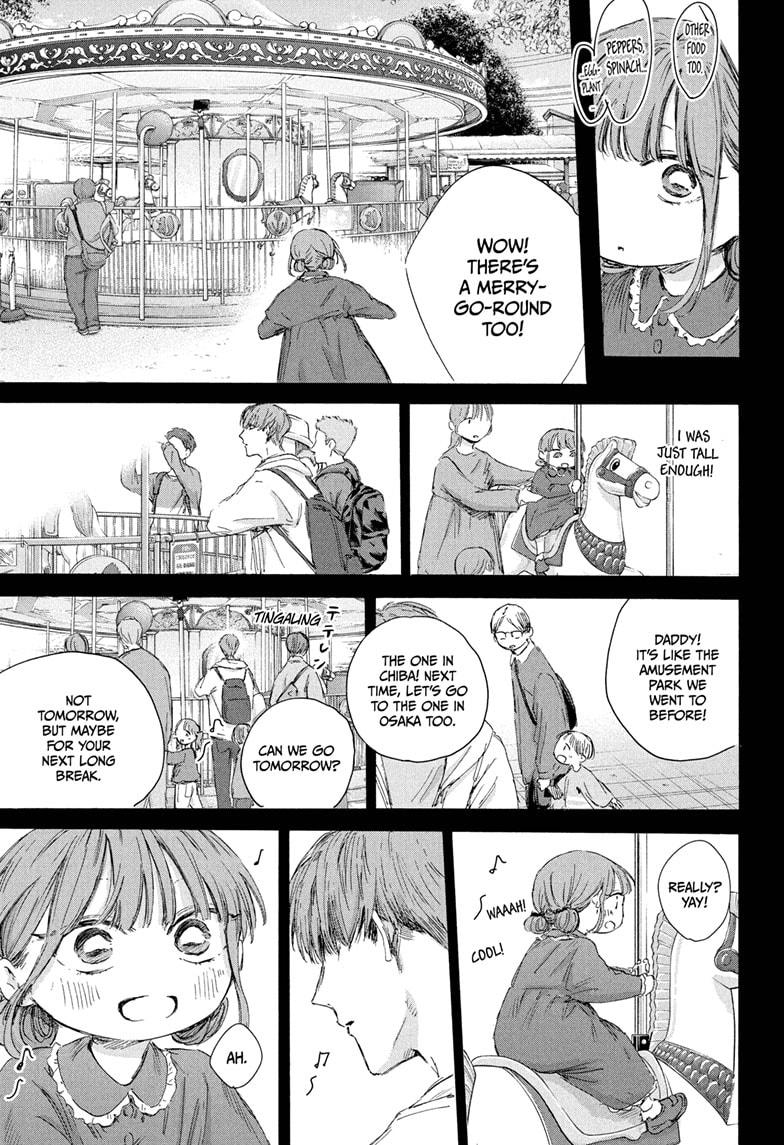 Blue Box Chapter 218 - Page 11