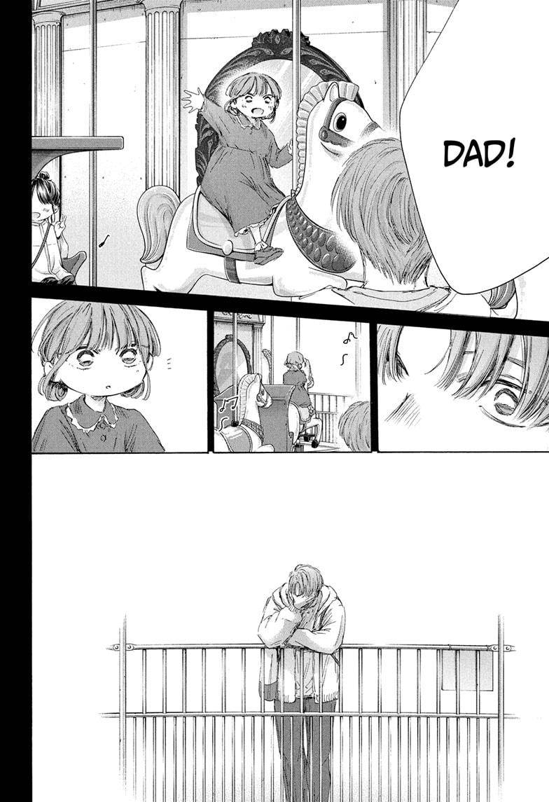 Blue Box Chapter 218 - Page 12