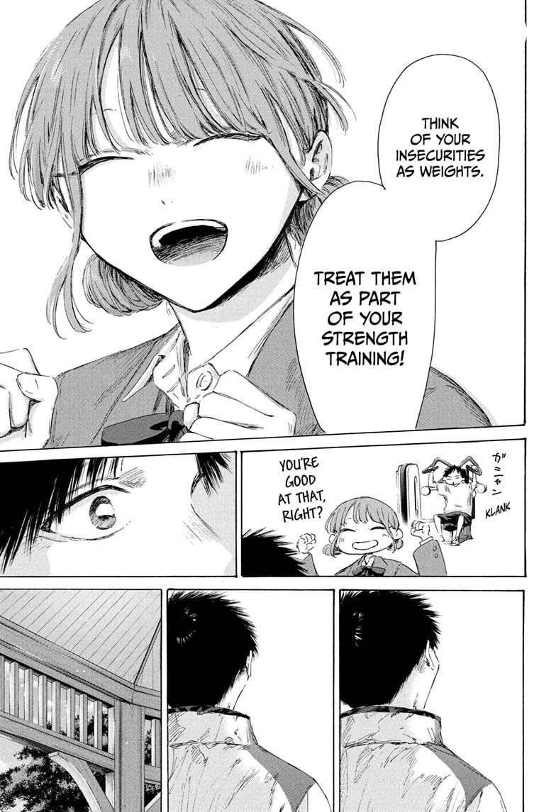 Blue Box Chapter 218 - Page 15