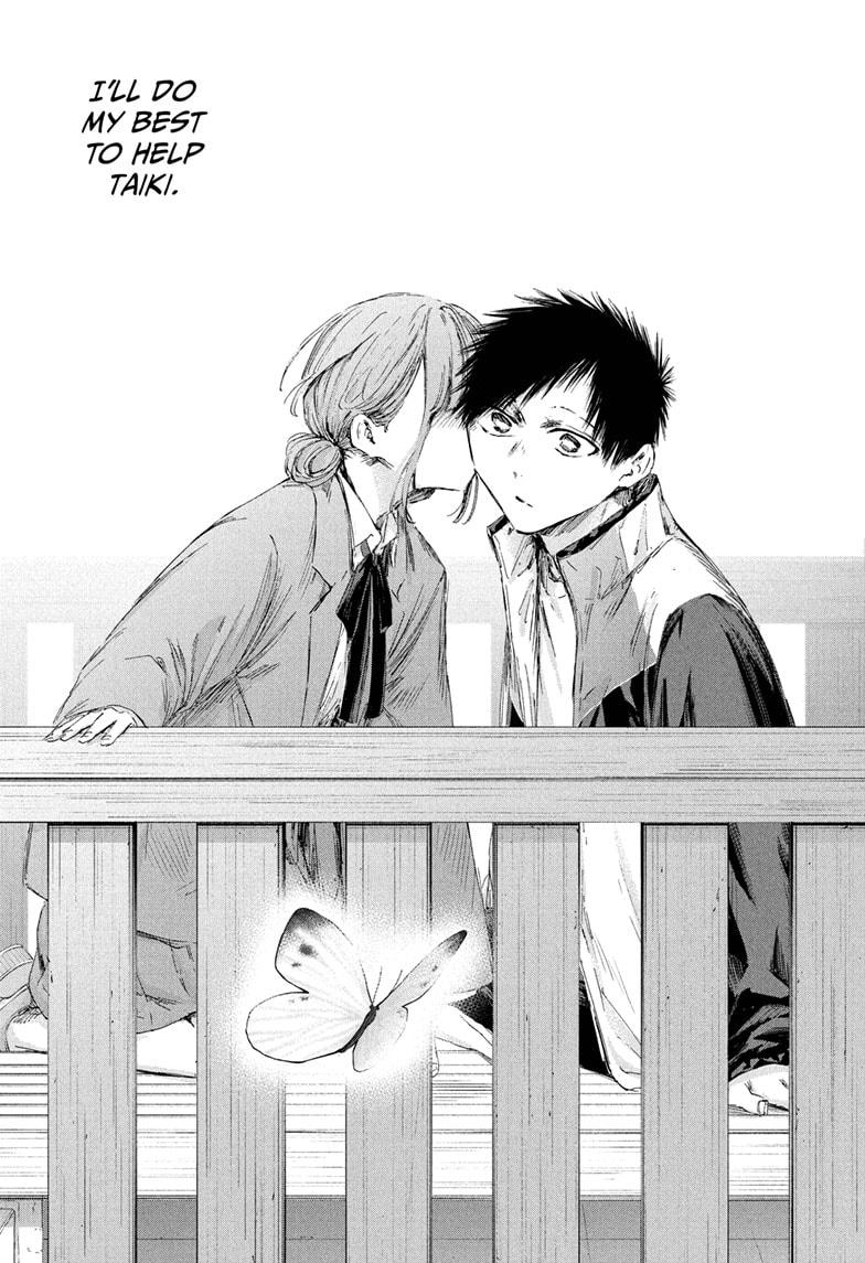 Blue Box Chapter 218 - Page 19