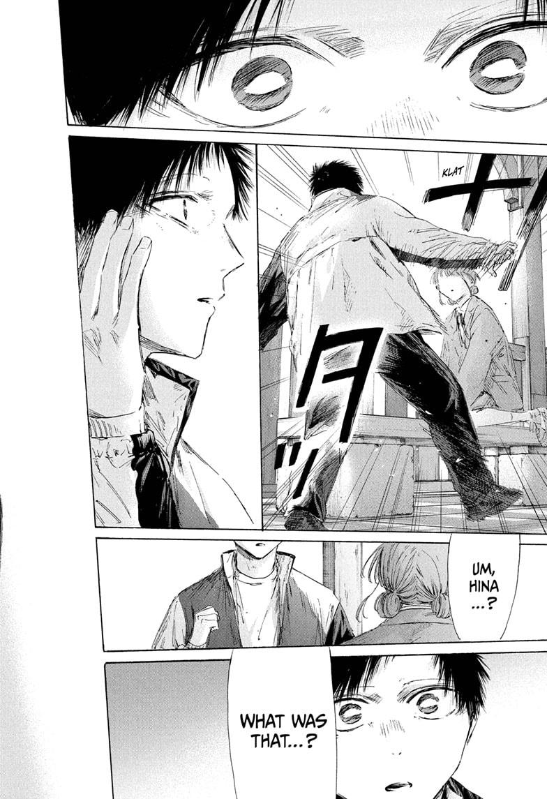 Blue Box Chapter 218 - Page 20