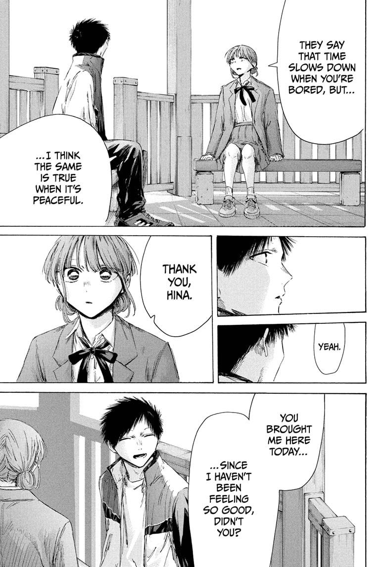 Blue Box Chapter 218 - Page 3