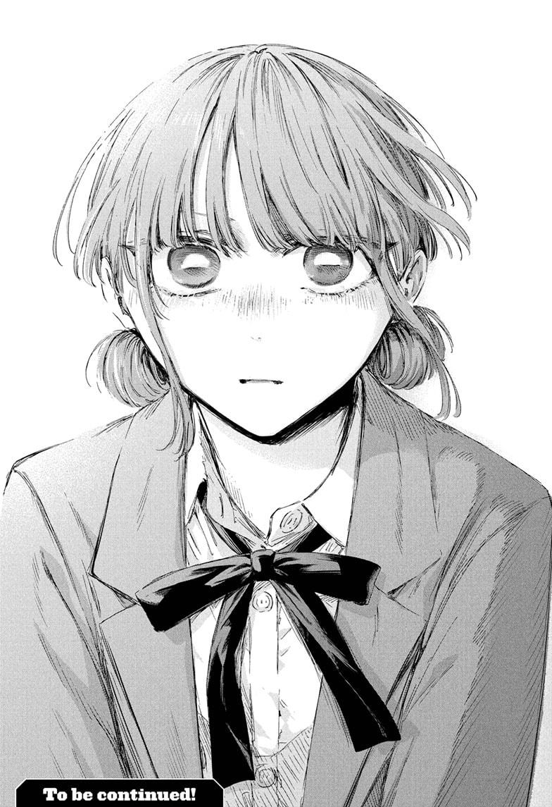 Blue Box Chapter 218 - Page 21