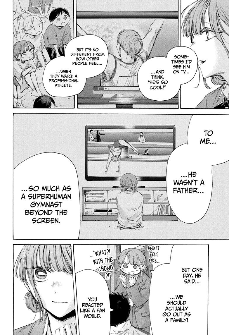 Blue Box Chapter 218 - Page 6