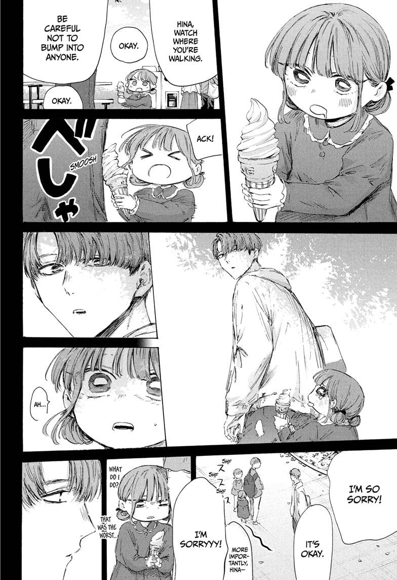 Blue Box Chapter 218 - Page 8