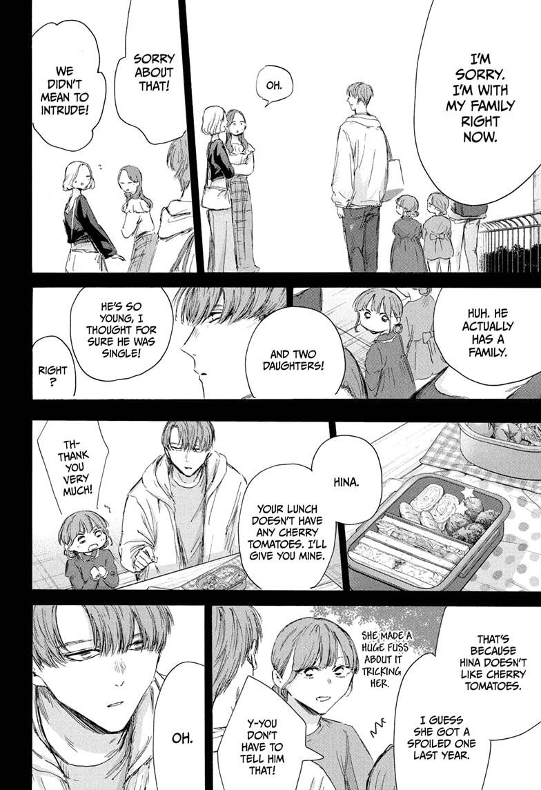 Blue Box Chapter 218 - Page 10