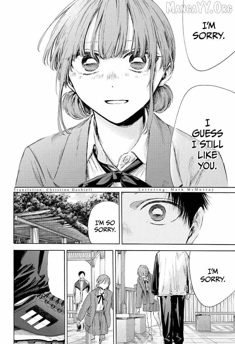 Blue Box Chapter 219 - Page 2