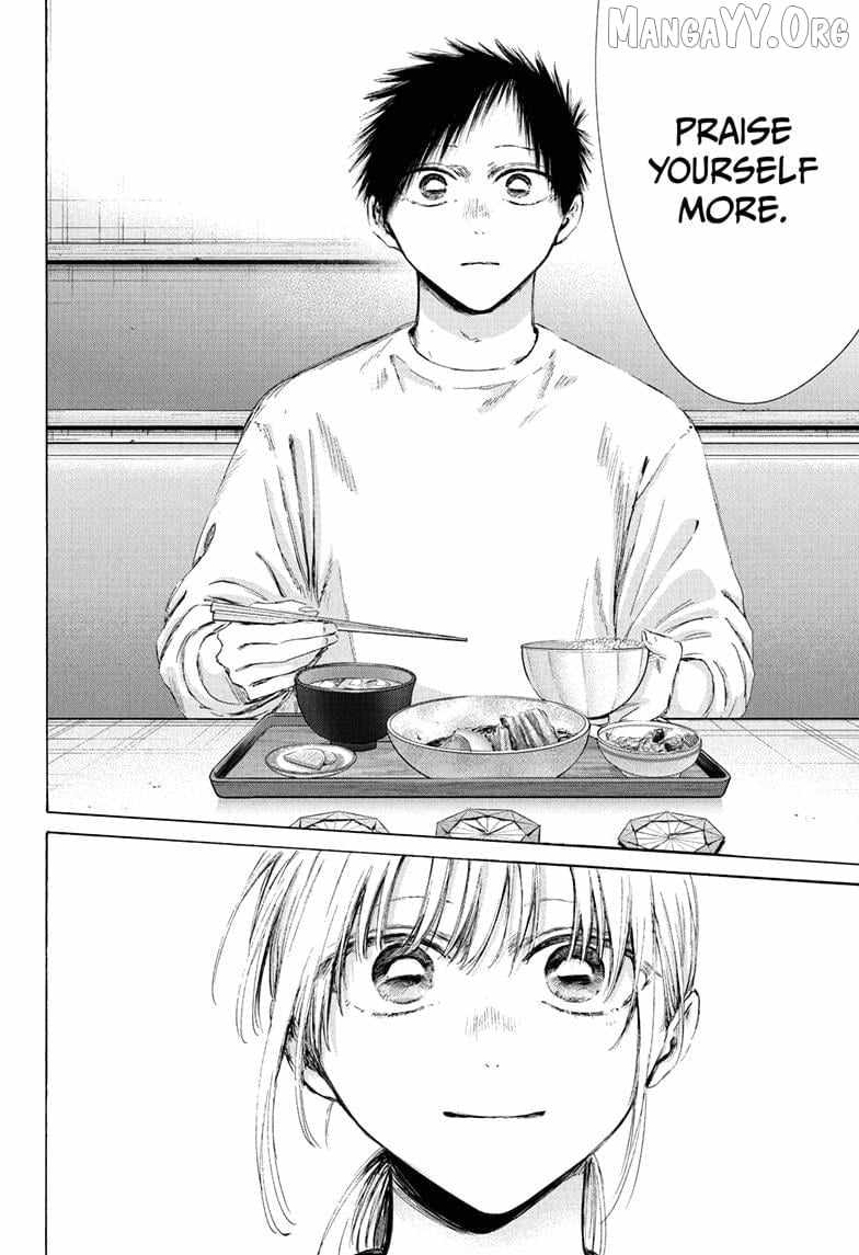 Blue Box Chapter 219 - Page 14