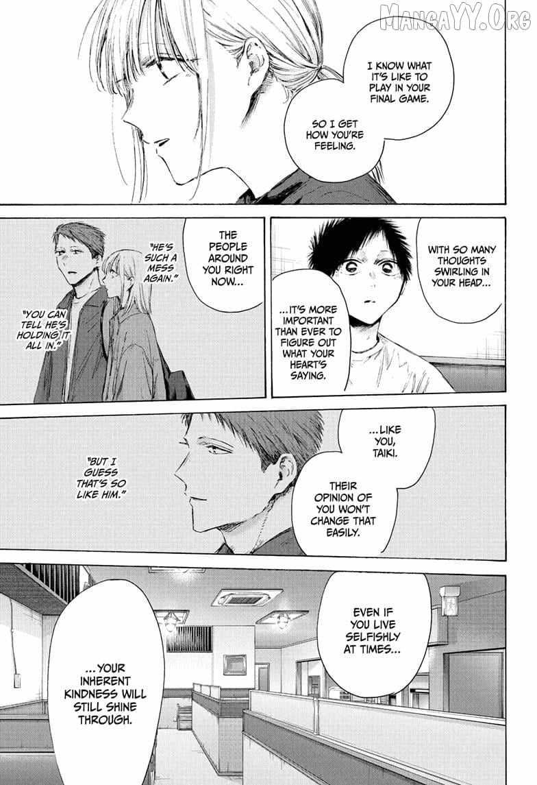 Blue Box Chapter 219 - Page 15