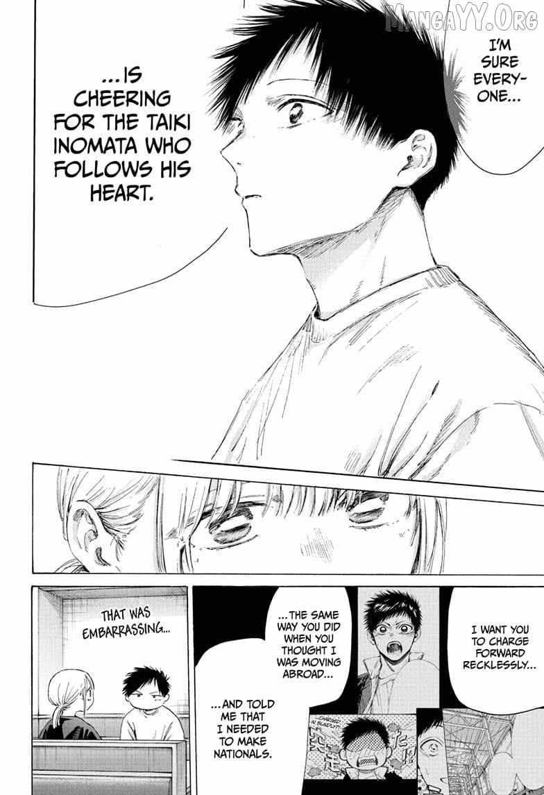 Blue Box Chapter 219 - Page 16