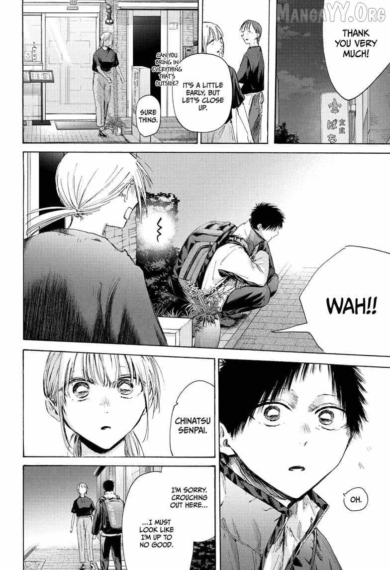 Blue Box Chapter 219 - Page 8