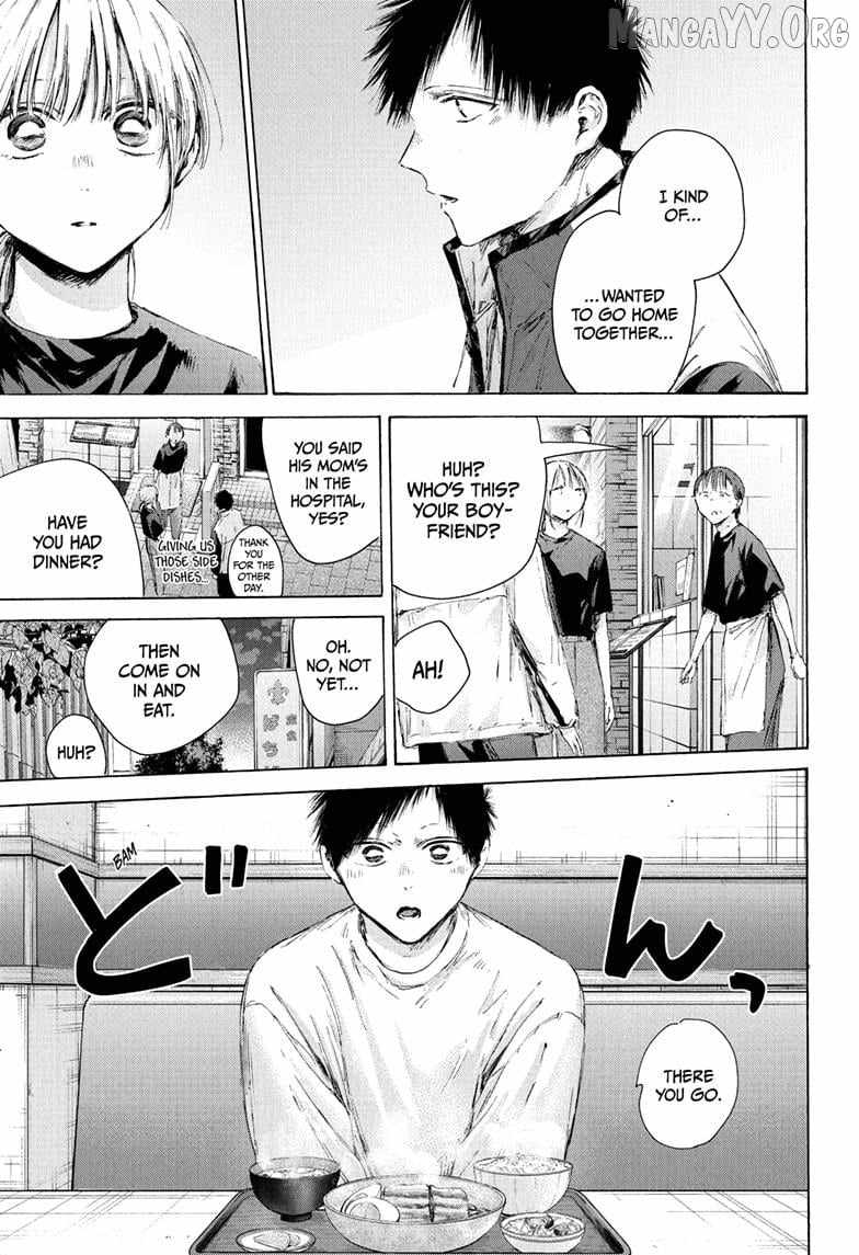 Blue Box Chapter 219 - Page 9