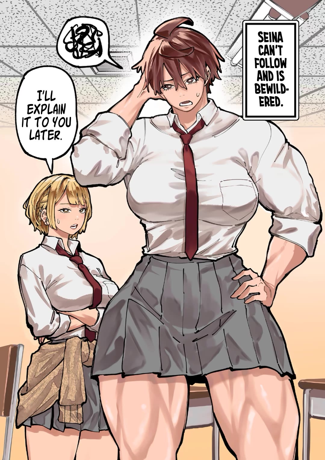 Blue Ursus Chapter 17 - Page 17