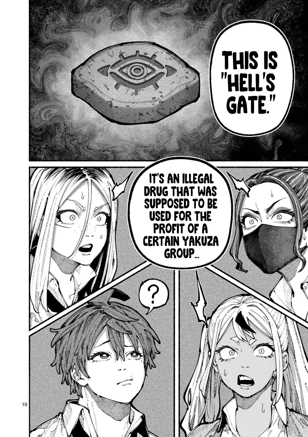 Blue Ursus Chapter 17 - Page 10