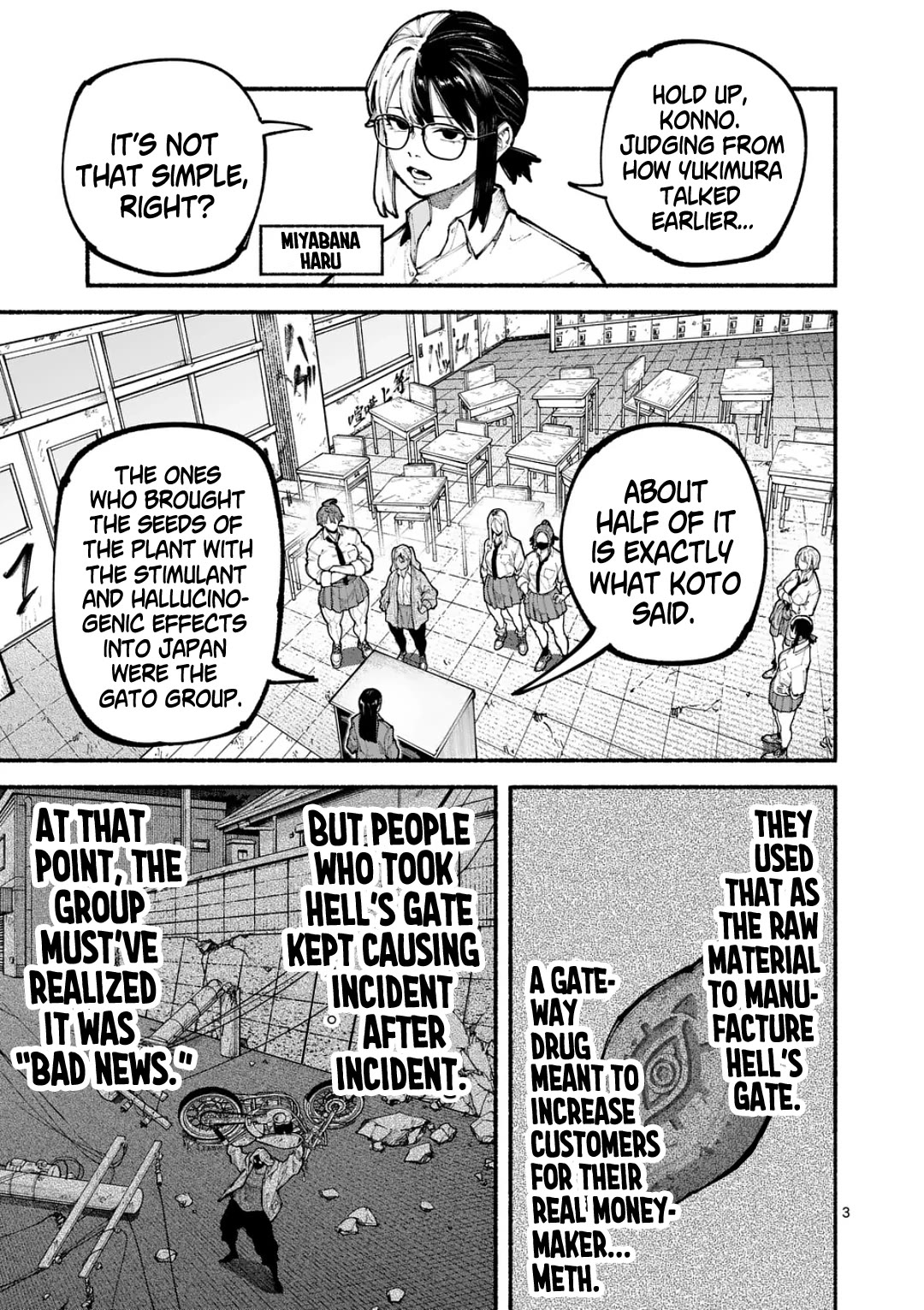 Blue Ursus Chapter 18 - Page 3