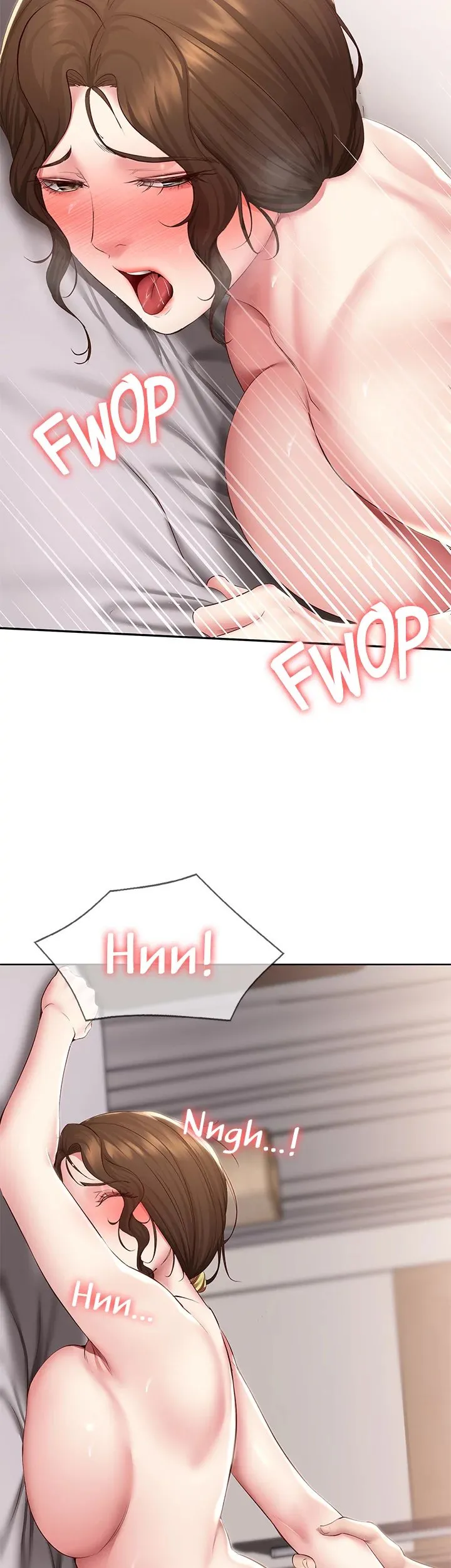 Boarding Diary Chapter 117 - Page 42