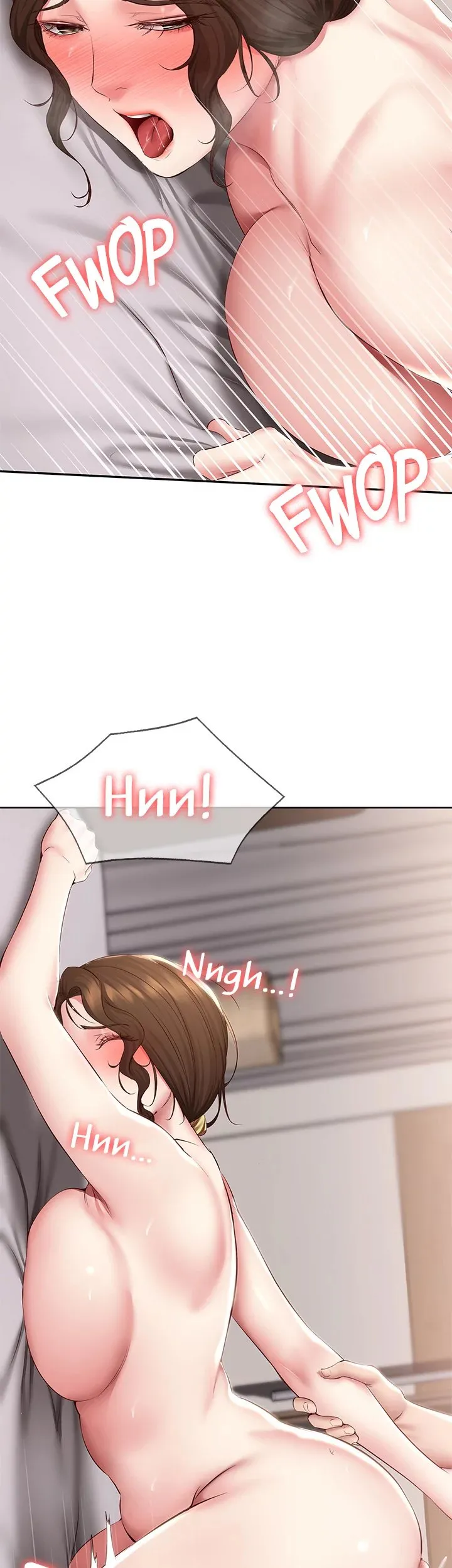 Boarding Diary Chapter 118 - Page 3