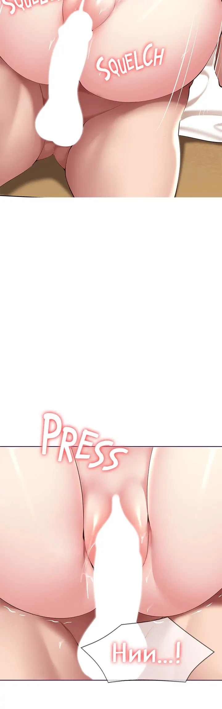 Boarding Diary Chapter 120 - Page 41