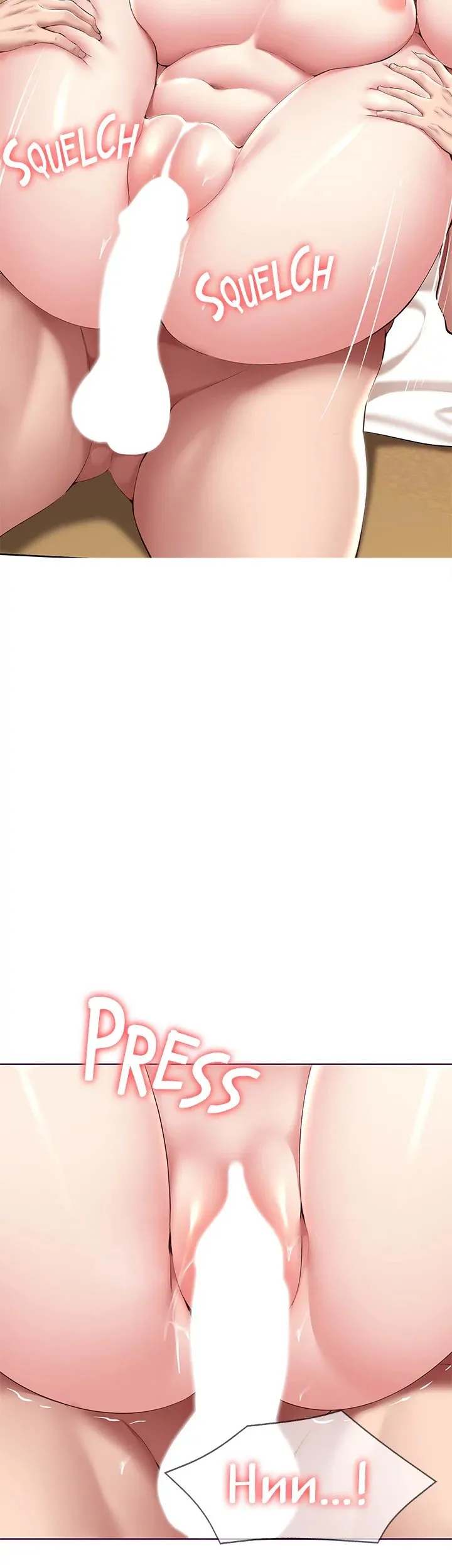 Boarding Diary Chapter 121 - Page 2