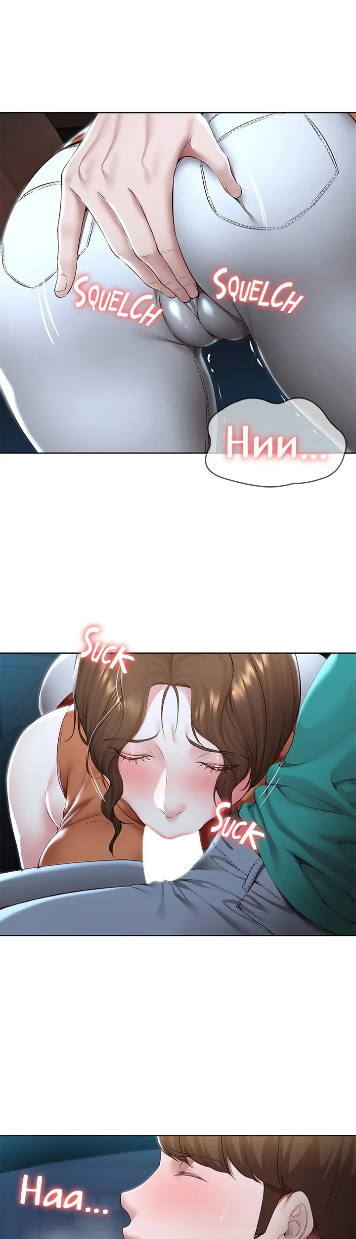 Boarding Diary Chapter 125 - Page 5