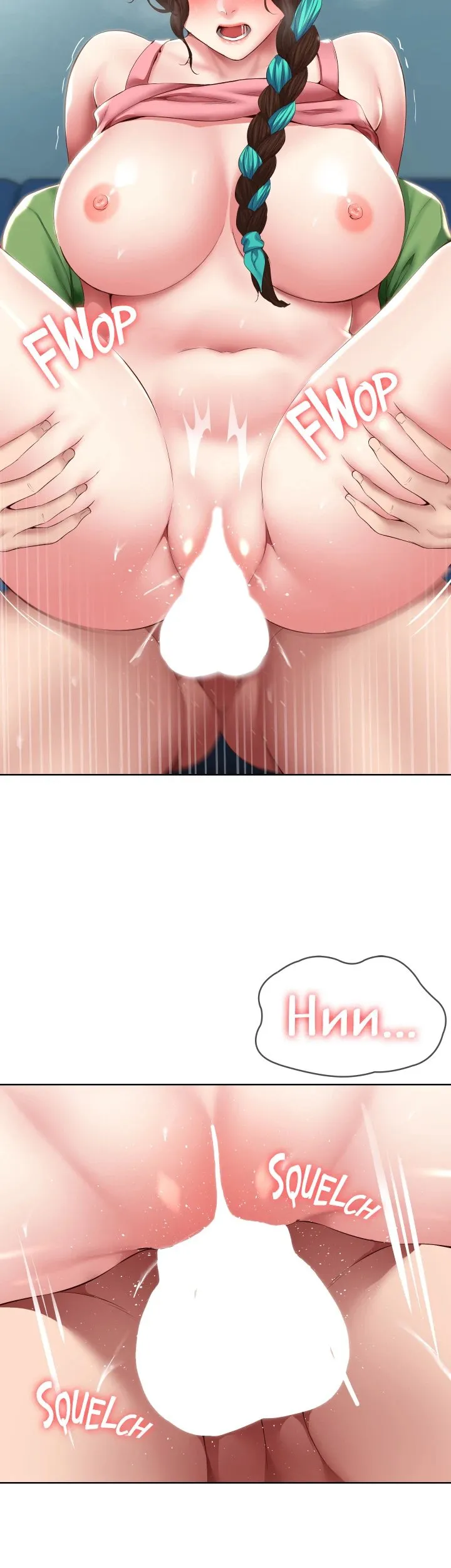 Boarding Diary Chapter 127 - Page 22