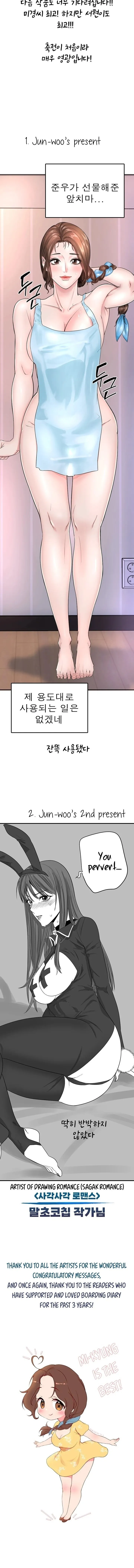 Boarding Diary Chapter 130.5 - Page 6